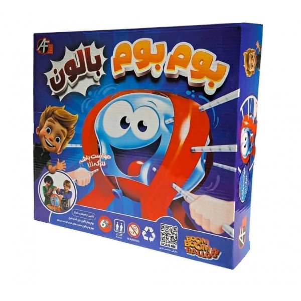 بازی بوم بوم بالون آرمان فردا